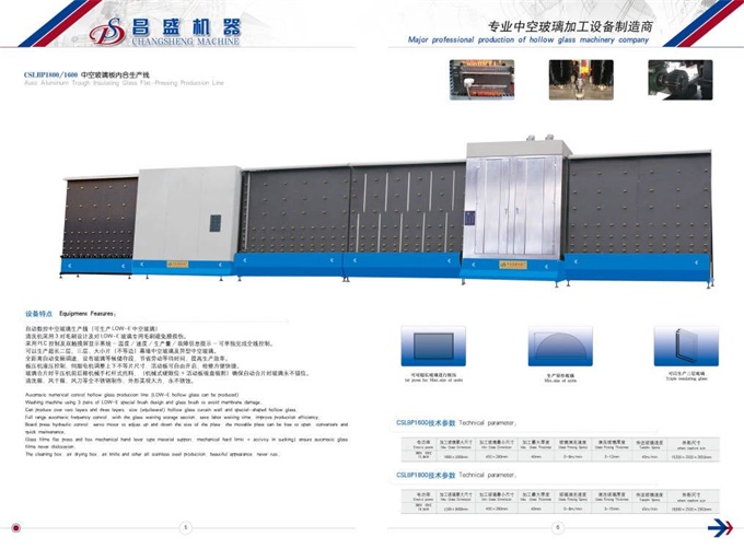 中空玻璃自动打胶机常见故障分析