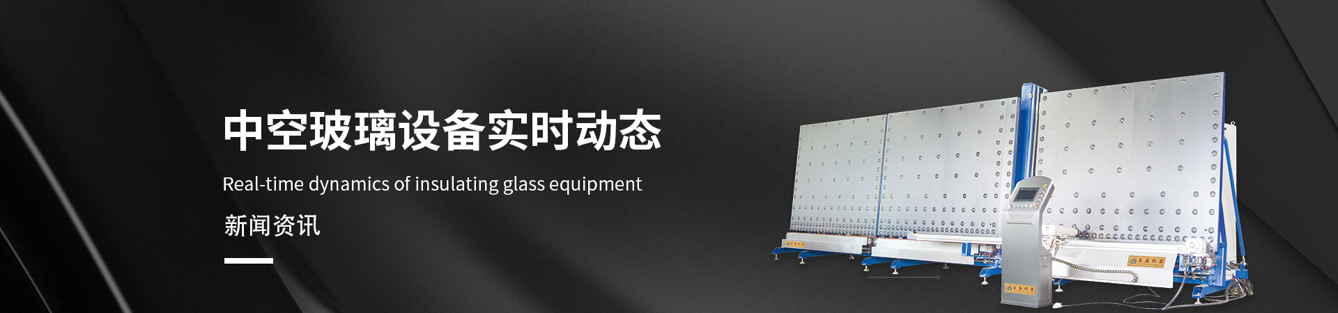 新闻 新闻